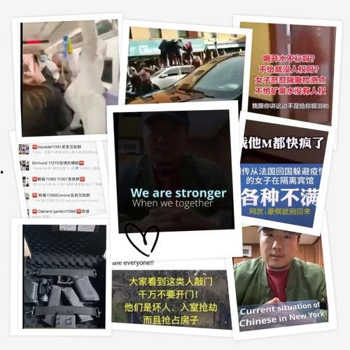 日本爆料病毒视频,真相与阴谋的交织 第1张 日本爆料病毒视频,真相与阴谋的交织 第1张