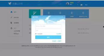迅雷最新爆料,揭秘行业黑幕，技术创新引领未来  第2张