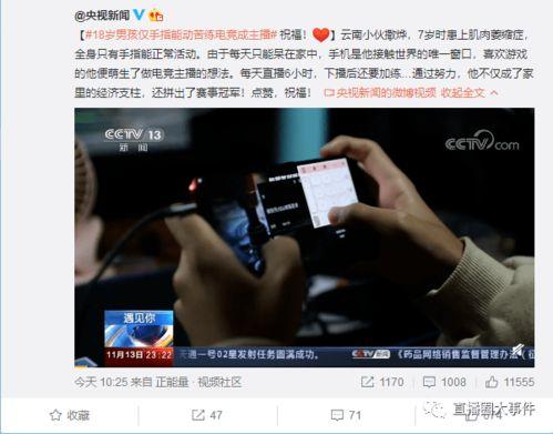 新闻八卦爆料解说视频,揭秘视频背后的惊人真相 第1张 新闻八卦爆料解说视频,揭秘视频背后的惊人真相 第1张