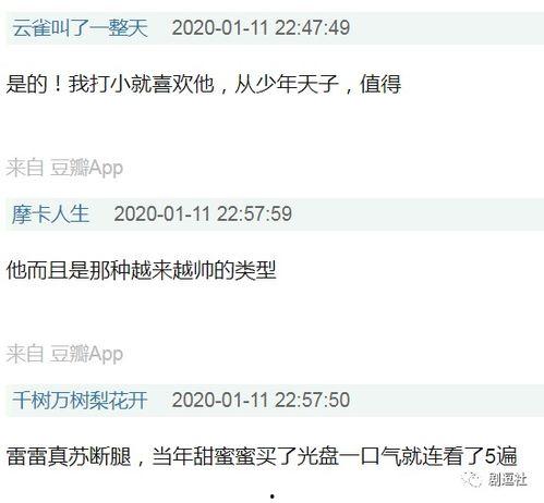 娱乐圈花边八卦爆料文案,明星背后的惊人真相！  第1张