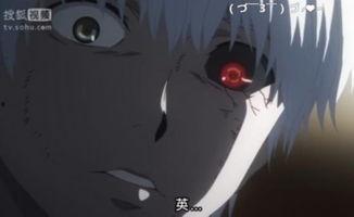 东京食尸鬼3在线观看,暗流涌动的食尸鬼世界  第2张