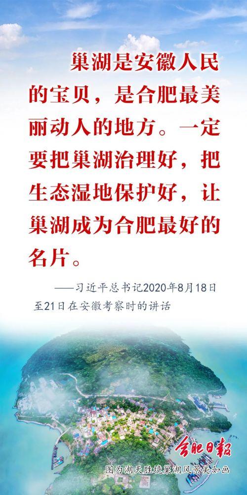 早安合肥在线观看,每日新鲜资讯,开启美好一天 第2张 早安合肥在线观看,每日新鲜资讯,开启美好一天 第2张