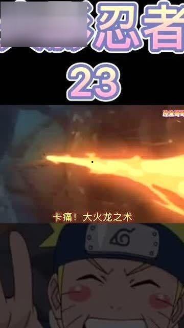 忍者爆料解说视频,独家爆料解说视频深度解析  第1张