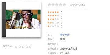 今天爆料新闻娱乐,明星隐私大揭秘，真相令人震惊！  第3张