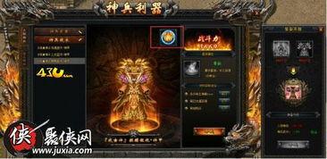 毁灭神兵利器爆料视频,震撼爆料视频深度解析  第1张