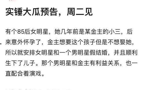 卓伟会爆料张兰吗视频,张兰命运转折,独家爆料即将揭晓 第1张 卓伟会爆料张兰吗视频,张兰命运转折,独家爆料即将揭晓 第1张
