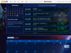 暴雪直播爆料最新消息新闻,游戏大事件即将揭晓! 第2张 暴雪直播爆料最新消息新闻,游戏大事件即将揭晓! 第2张