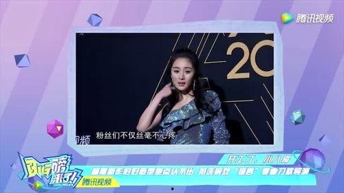 杨幂最新的宣传海报爆料,时尚魅力再升级！  第1张