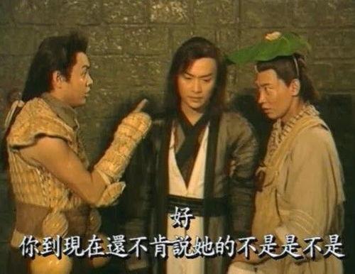 老表娱乐爆料是真的吗视频,真相究竟如何? 第2张 老表娱乐爆料是真的吗视频,真相究竟如何? 第2张