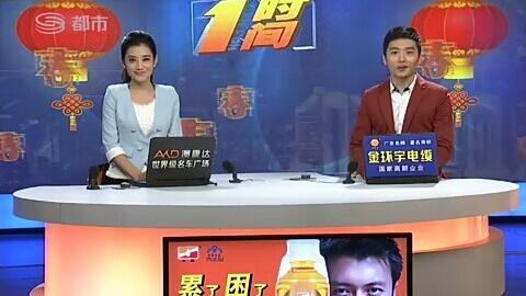 武汉都市频道爆料新闻视频,最新爆料事件深度解析  第3张