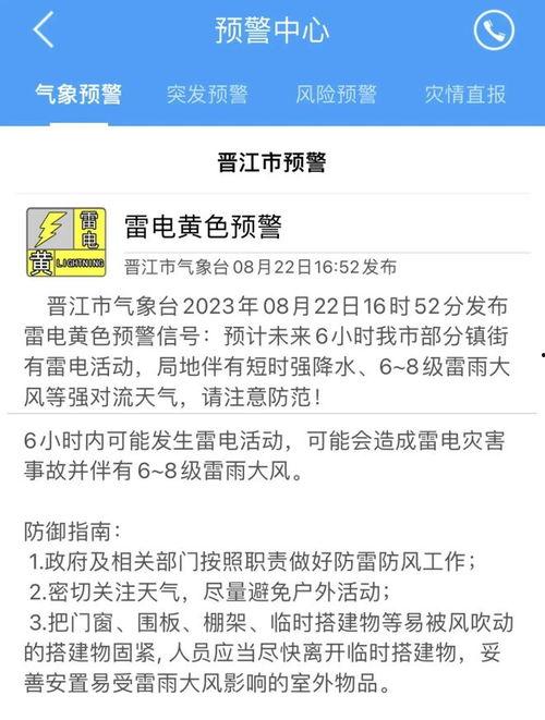 龙头新闻爆料电话是多少,揭秘独家新闻背后的秘密  第2张