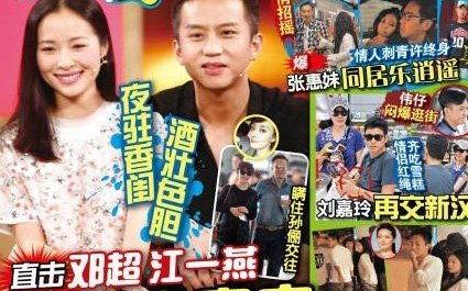 韩国圈内真实八卦爆料,真实八卦背后的惊人内幕 第2张 韩国圈内真实八卦爆料,真实八卦背后的惊人内幕 第2张