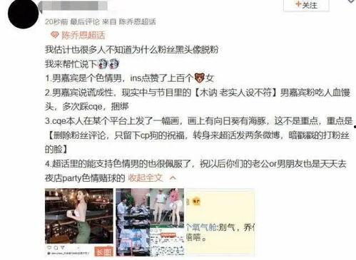 奉化渣男最新爆料事件,最新爆料揭露惊人真相