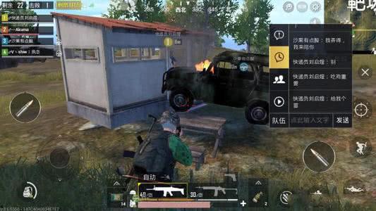 和平精英最新款载具爆料,神秘设计引玩家热议  第1张